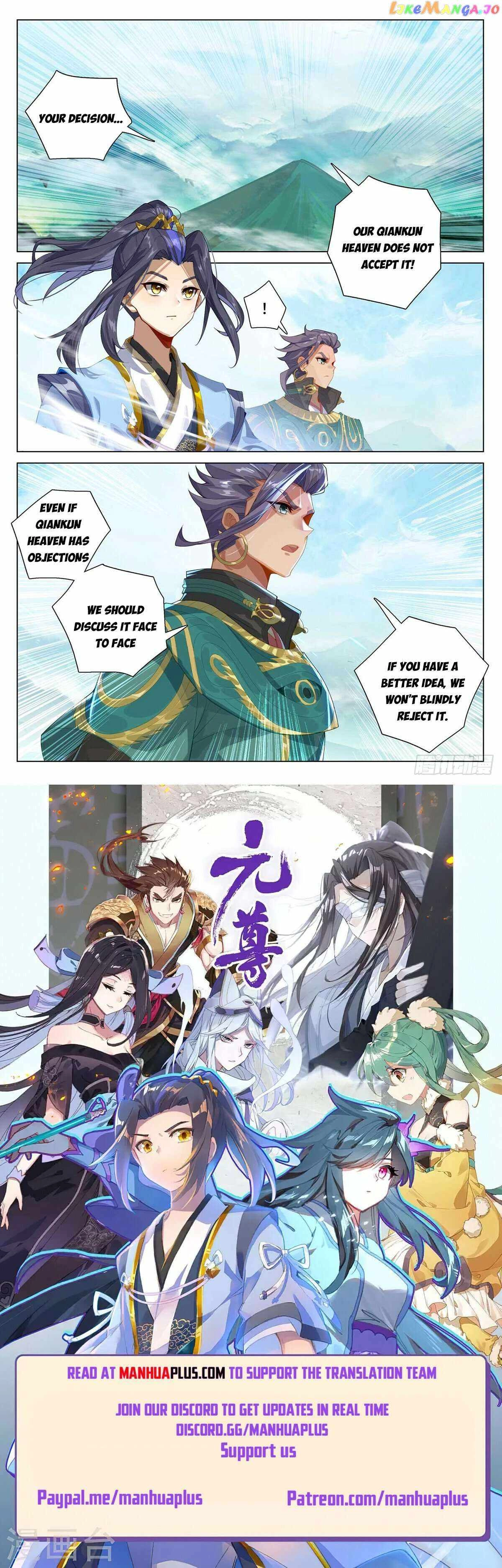 Yuan Zun Chapter 546.5 8